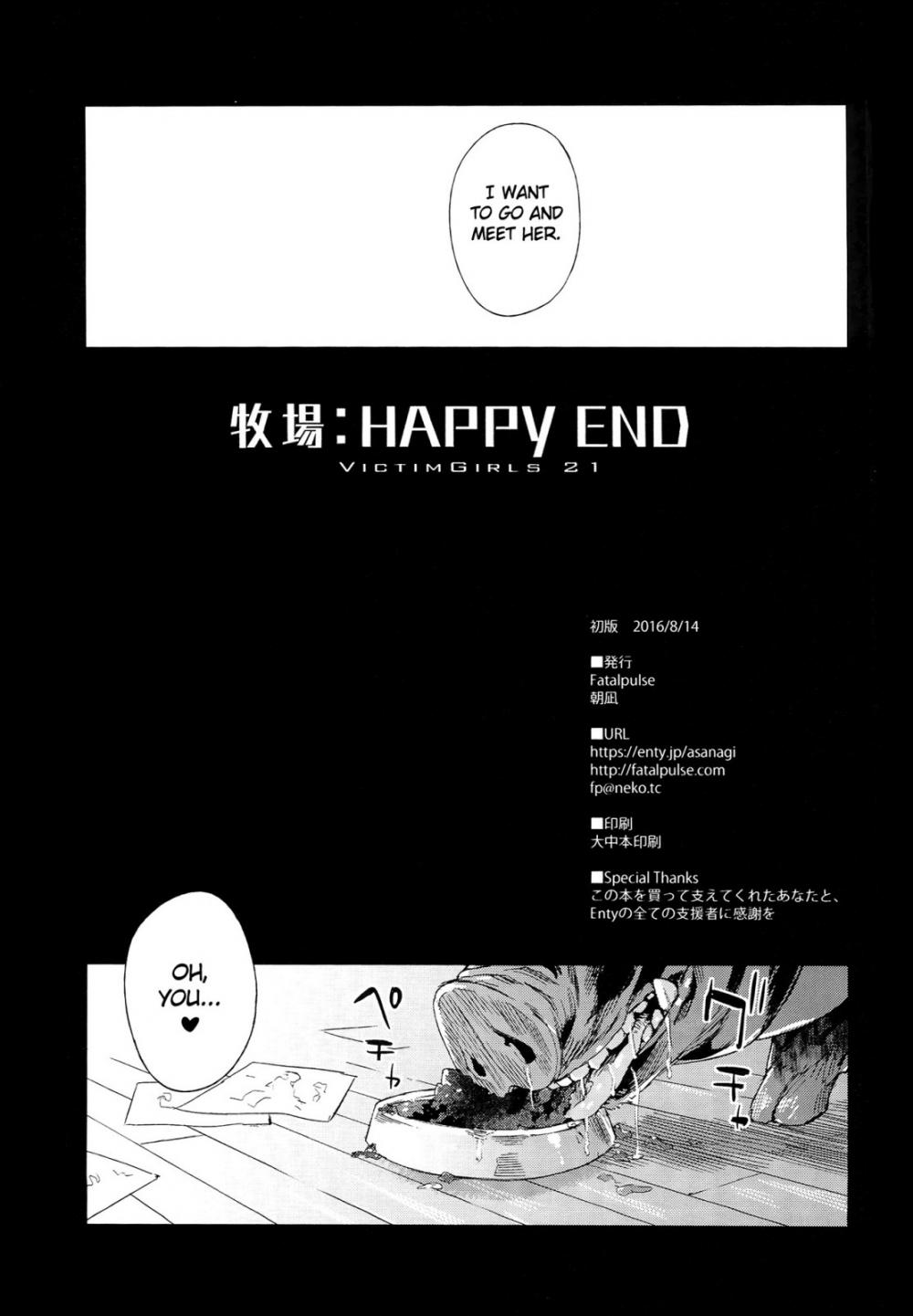 Hentai Manga Comic-VictimGirls 21 Bokujou_ Happy End-Read-28